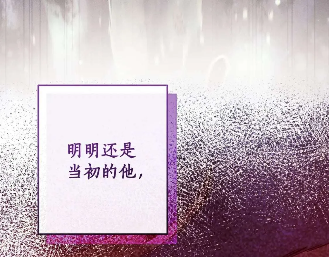 第96话 尽情的打吧！ 第176页