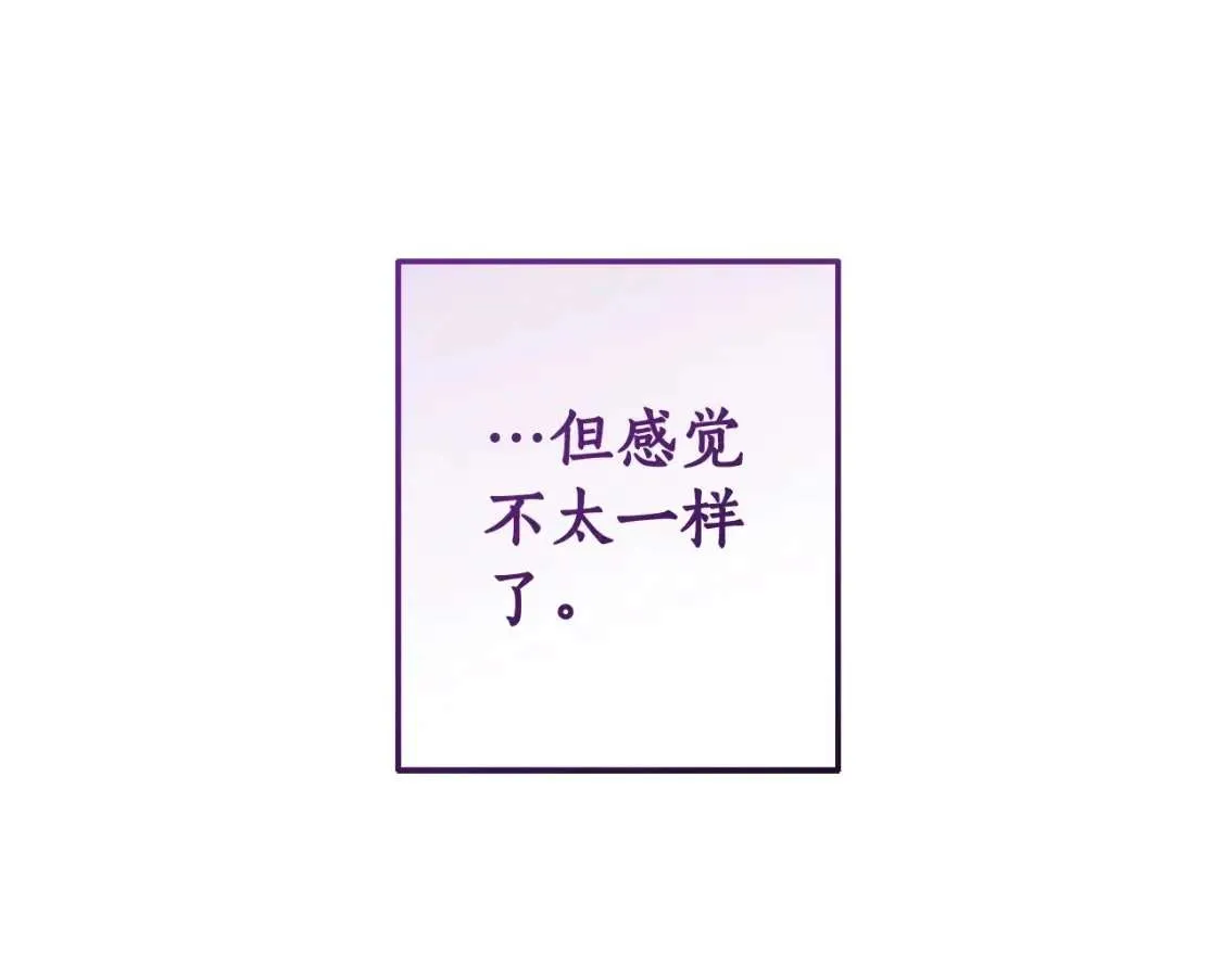 第96话 尽情的打吧！ 第180页