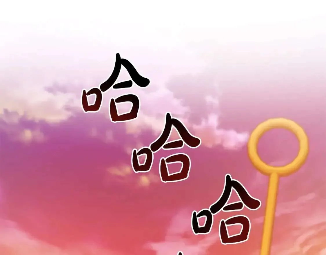 第96话 尽情的打吧！ 第187页