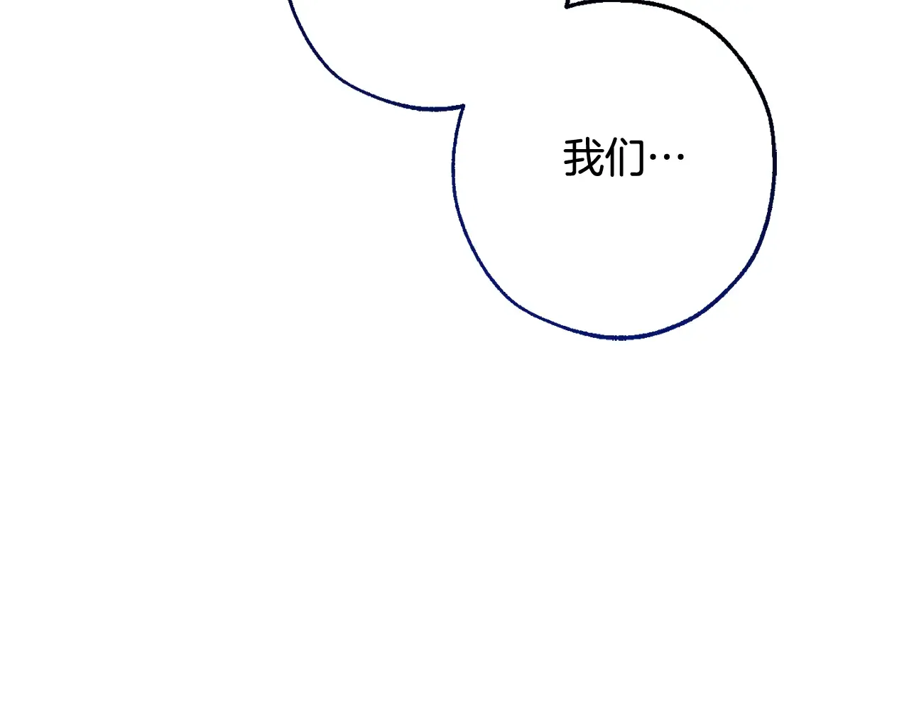 第109话 未知的未来 第40页