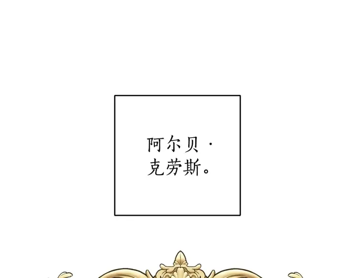 第48话 没用的知识增加了 第10页