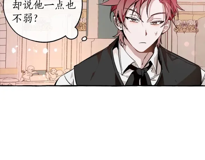 第48话 没用的知识增加了 第56页