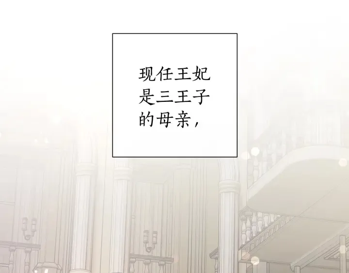 第48话 没用的知识增加了 第57页