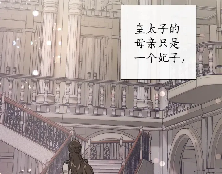 第48话 没用的知识增加了 第58页