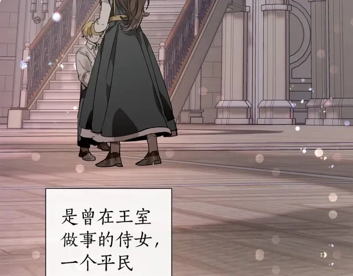第48话 没用的知识增加了 第59页