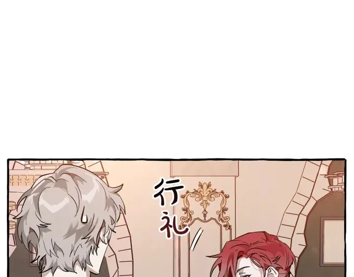 第48话 没用的知识增加了 第68页