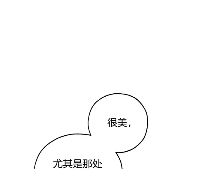 第48话 没用的知识增加了 第83页
