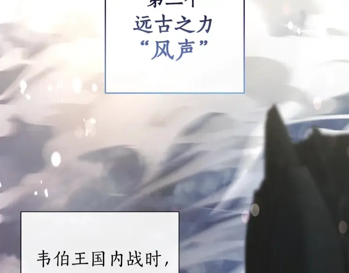 第48话 没用的知识增加了 第87页