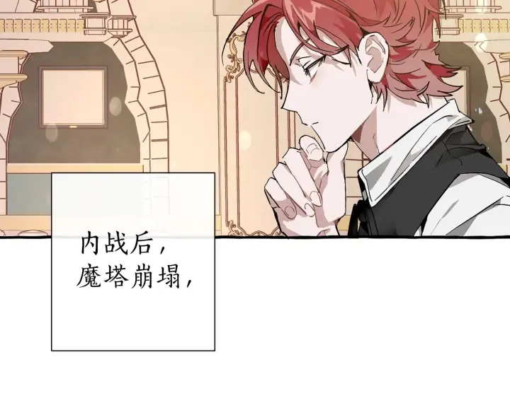 第48话 没用的知识增加了 第93页