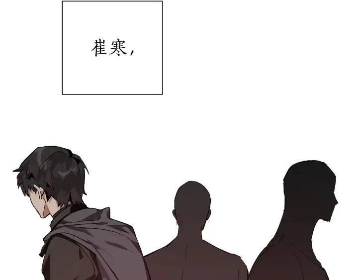 第48话 没用的知识增加了 第95页