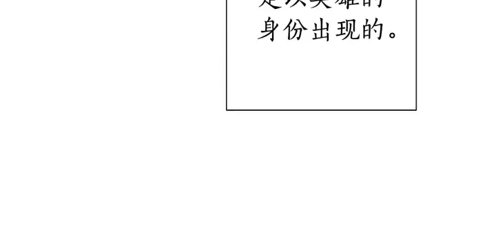 第48话 没用的知识增加了 第98页