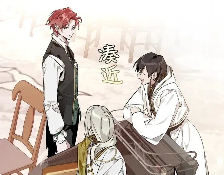第48话 没用的知识增加了 第121页