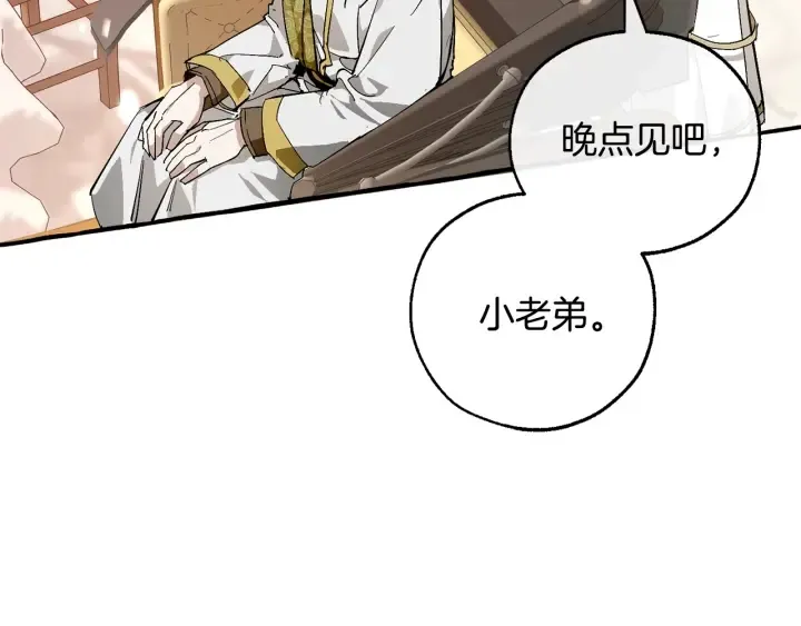 第48话 没用的知识增加了 第122页