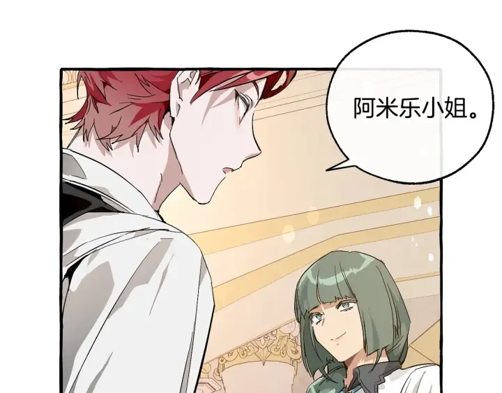 第48话 没用的知识增加了 第125页