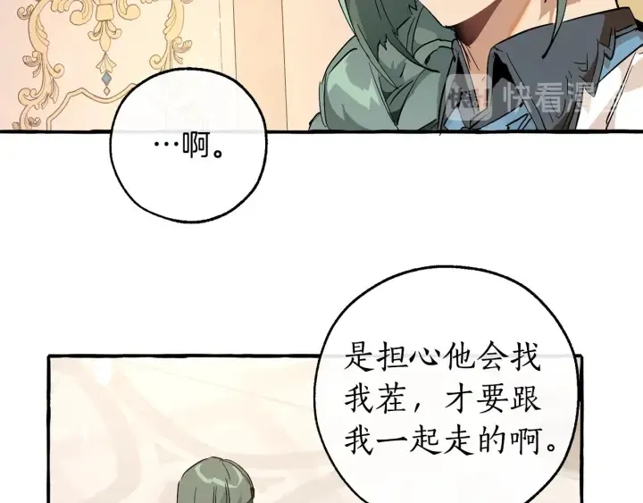 第48话 没用的知识增加了 第129页