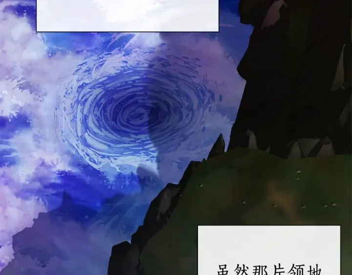 第48话 没用的知识增加了 第141页
