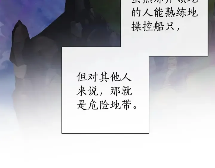 第48话 没用的知识增加了 第142页