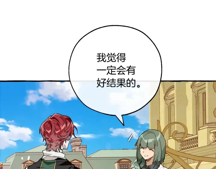 第48话 没用的知识增加了 第147页