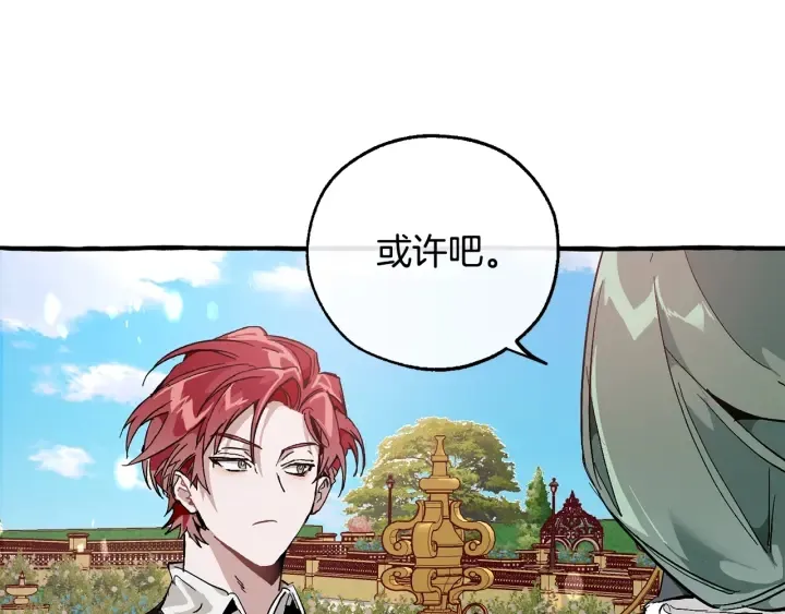 第48话 没用的知识增加了 第151页