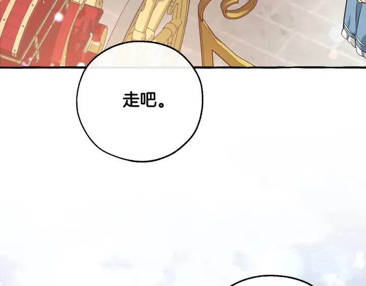 第48话 没用的知识增加了 第164页