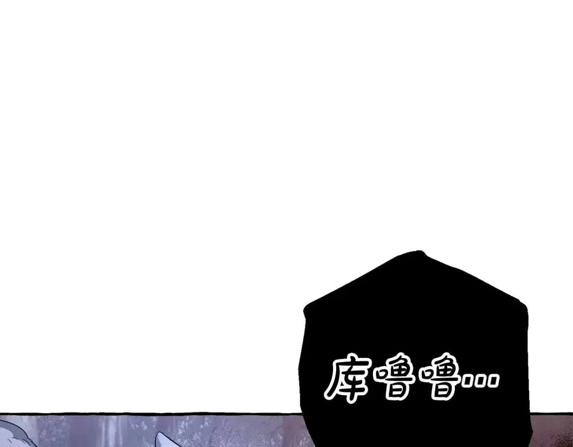 第89话 穿越沼泽！ 第21页