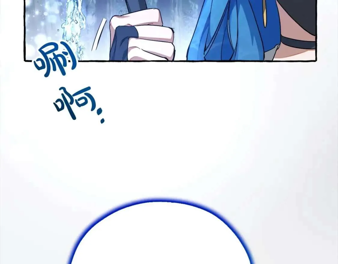 第89话 穿越沼泽！ 第28页