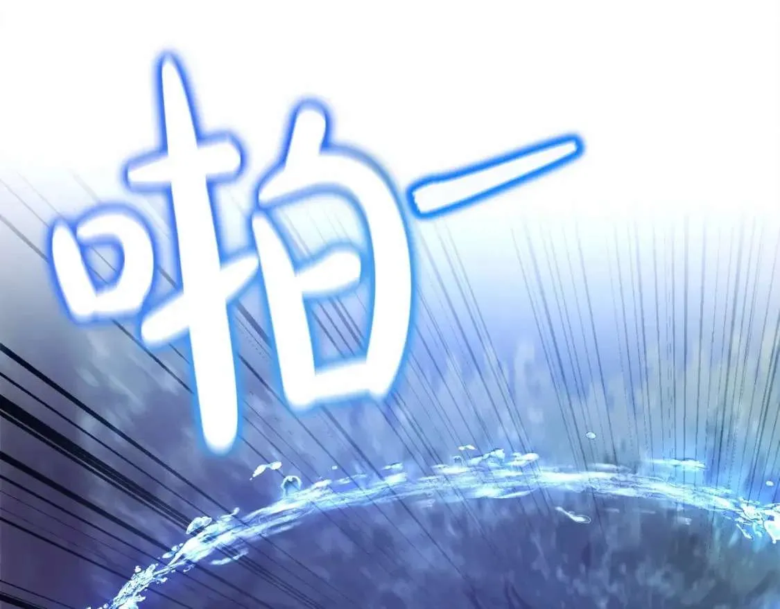 第89话 穿越沼泽！ 第36页