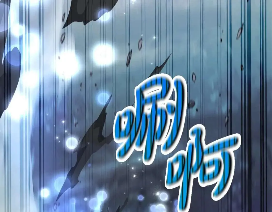 第89话 穿越沼泽！ 第38页