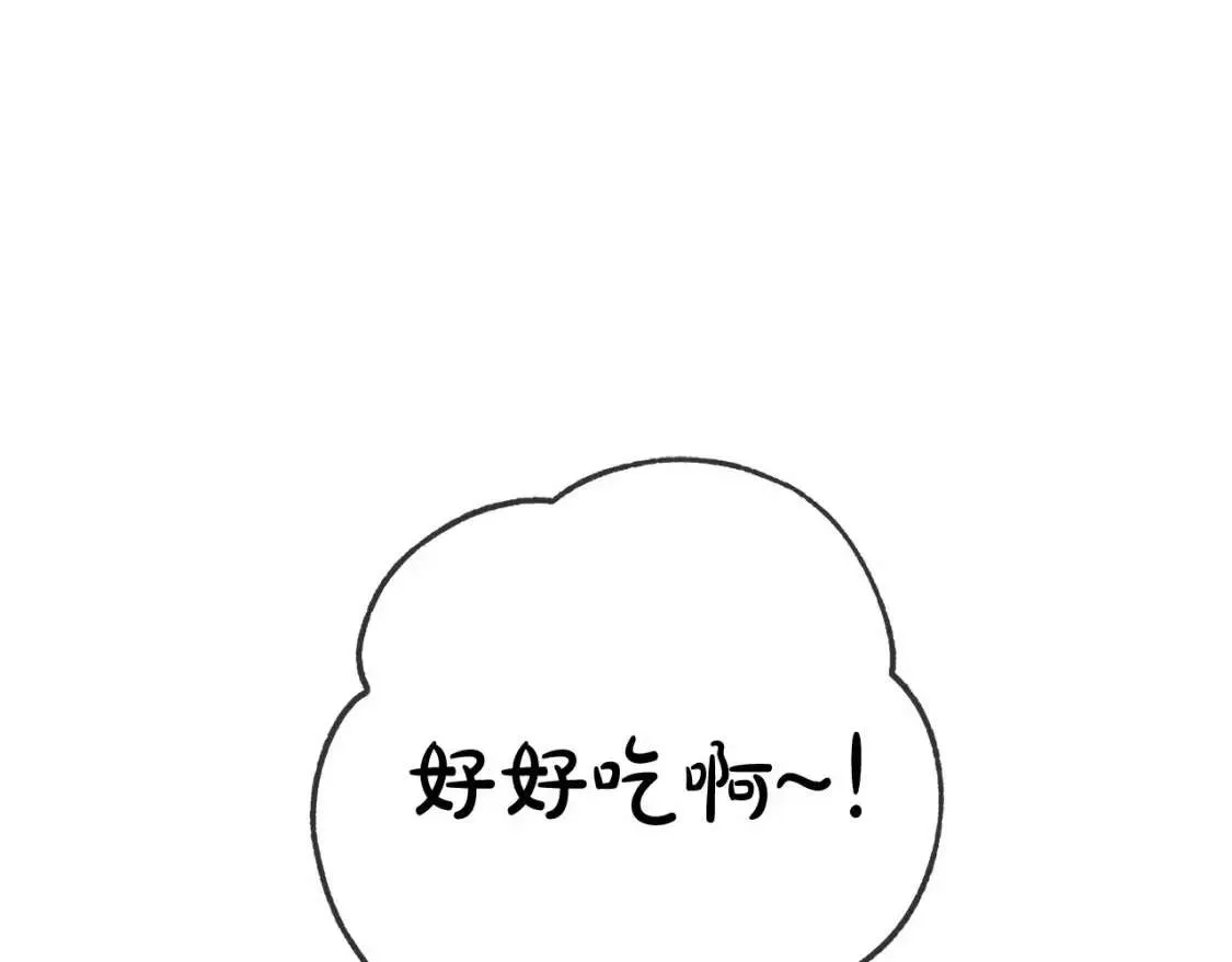 第89话 穿越沼泽！ 第100页