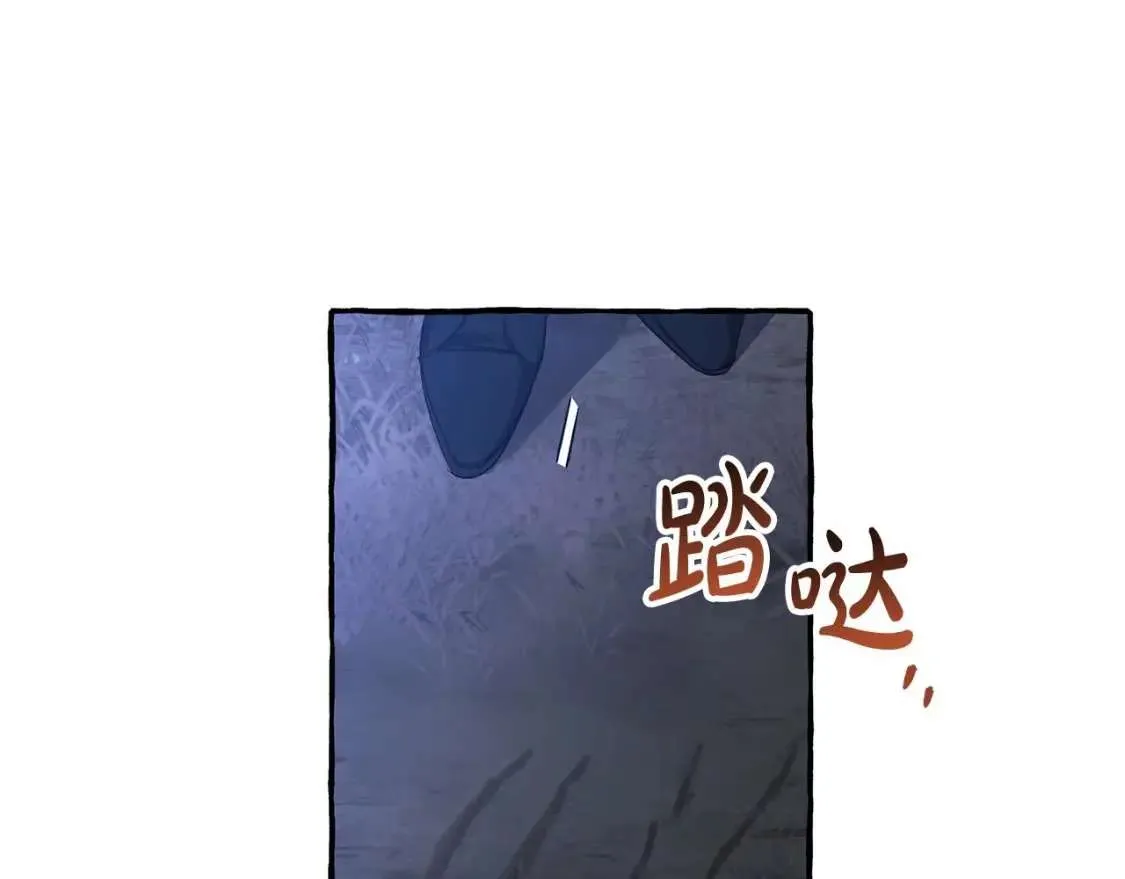 第89话 穿越沼泽！ 第112页