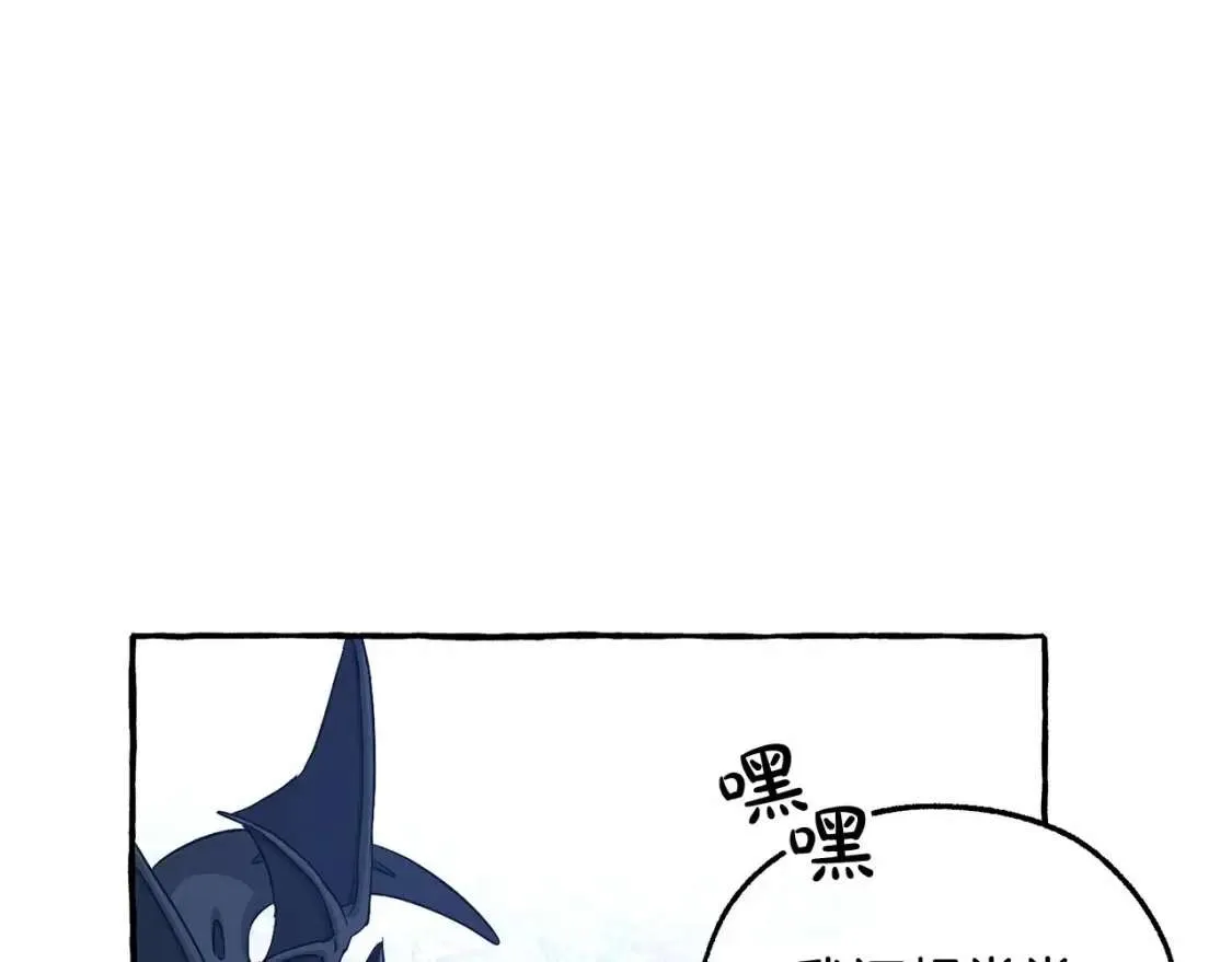 第89话 穿越沼泽！ 第126页