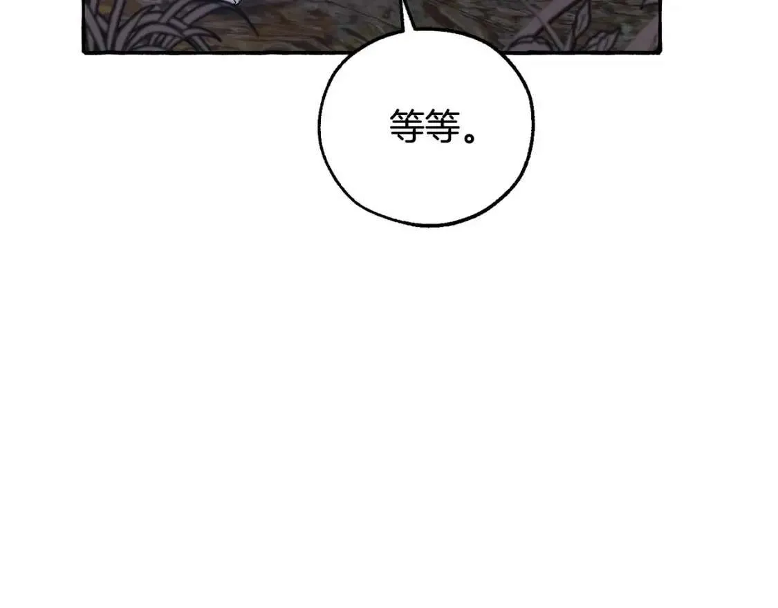 第89话 穿越沼泽！ 第128页