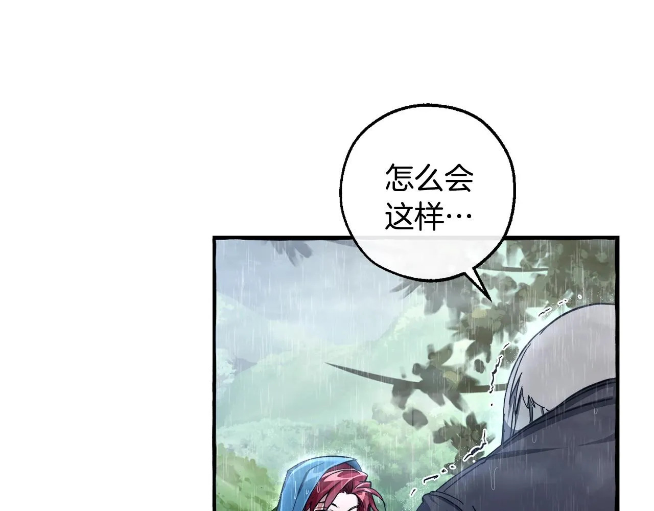 第106话 闯入火场 第11页