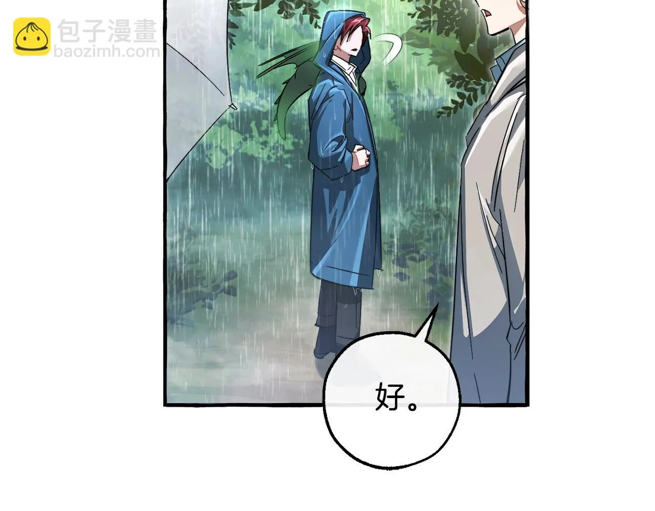第106话 闯入火场 第17页