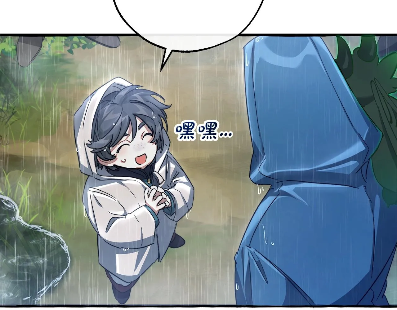 第106话 闯入火场 第25页