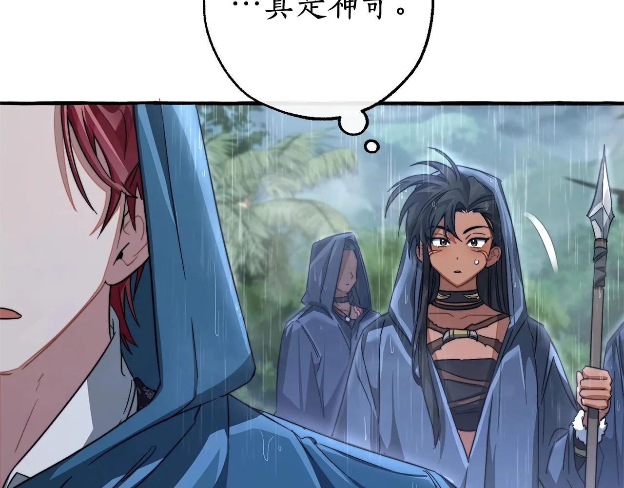 第106话 闯入火场 第33页