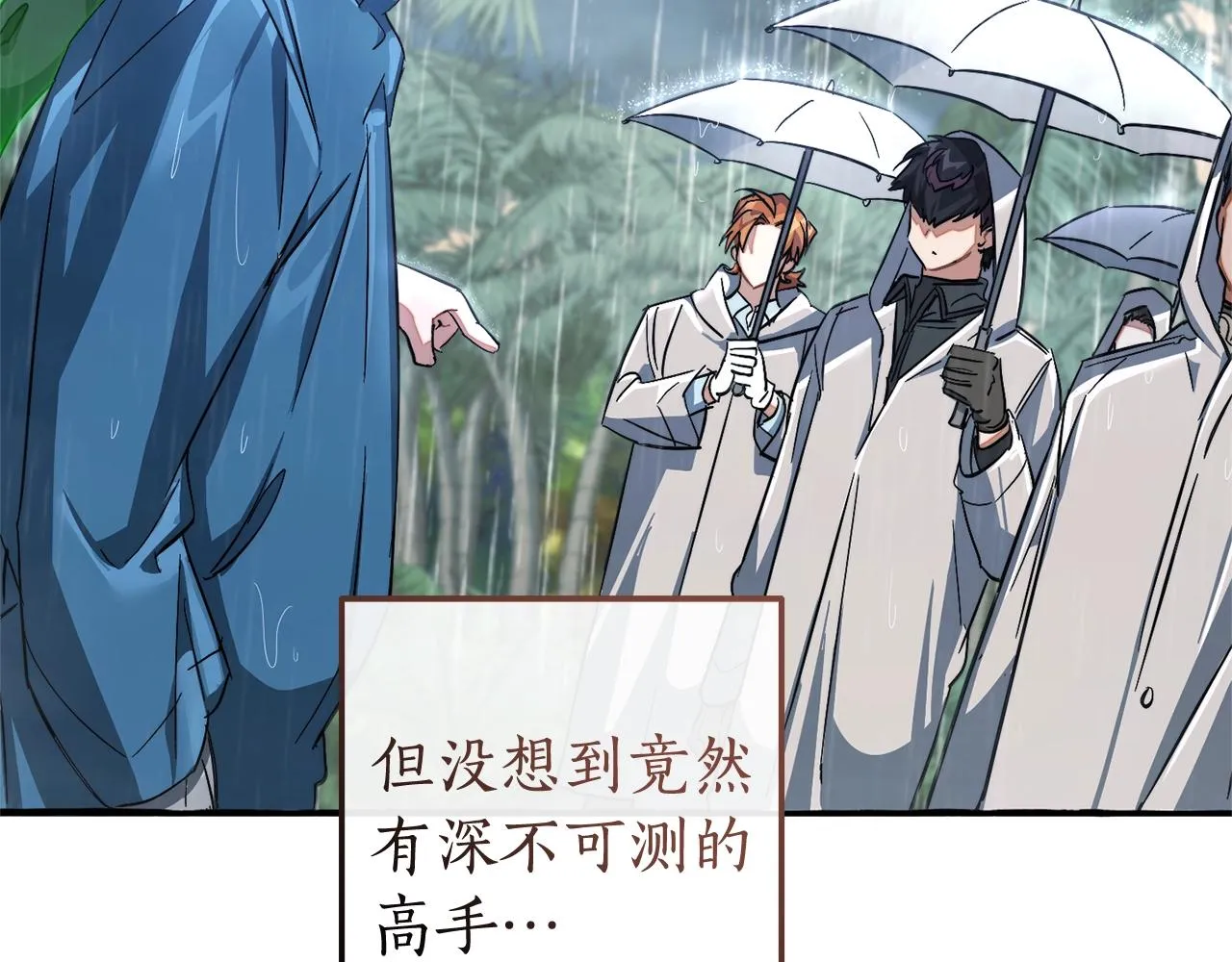 第106话 闯入火场 第37页