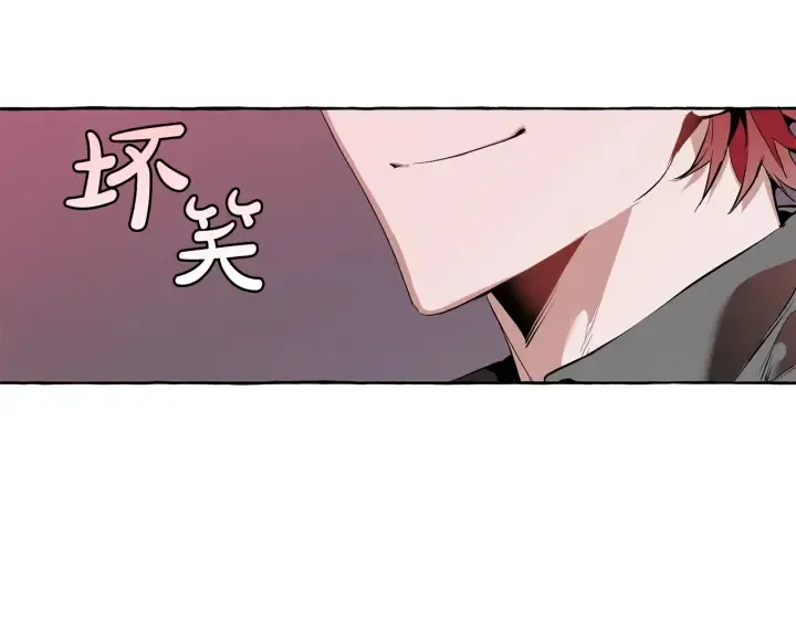 第16话 我确实挺幽默的 第5页