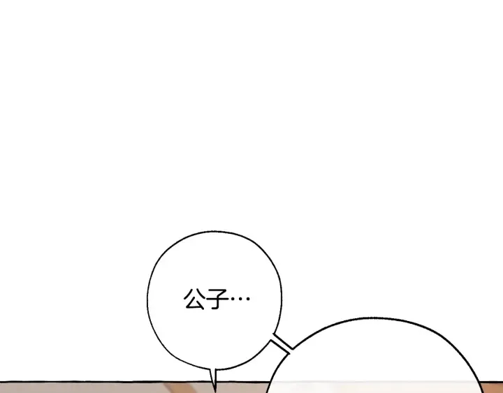 第16话 我确实挺幽默的 第27页