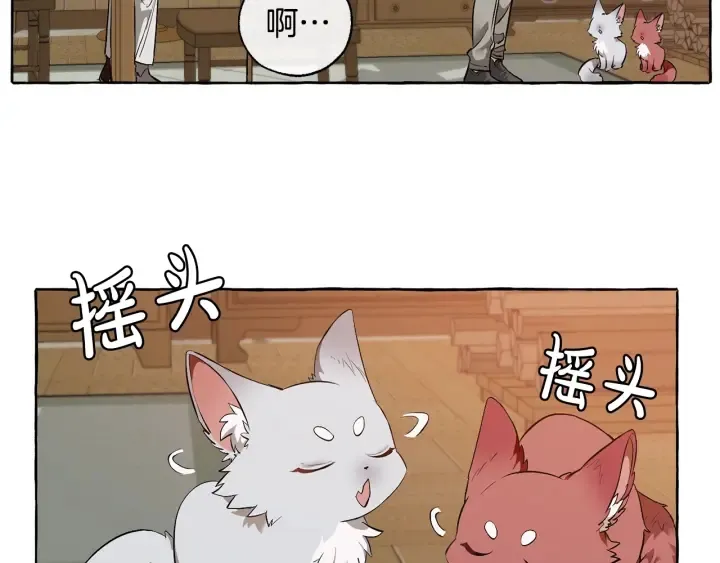 第16话 我确实挺幽默的 第34页