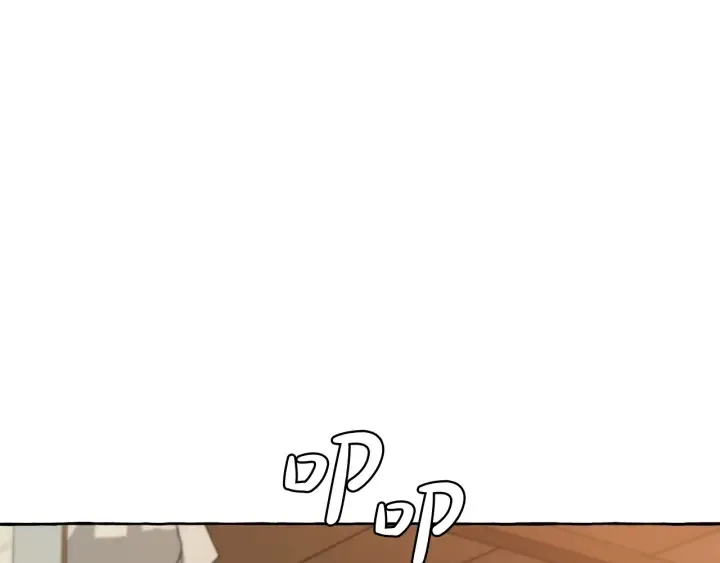 第16话 我确实挺幽默的 第40页