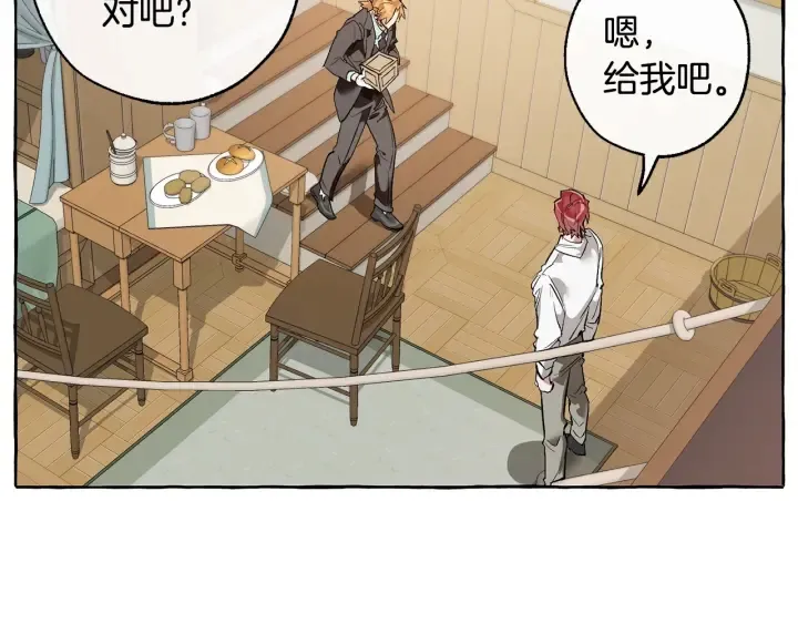 第16话 我确实挺幽默的 第45页