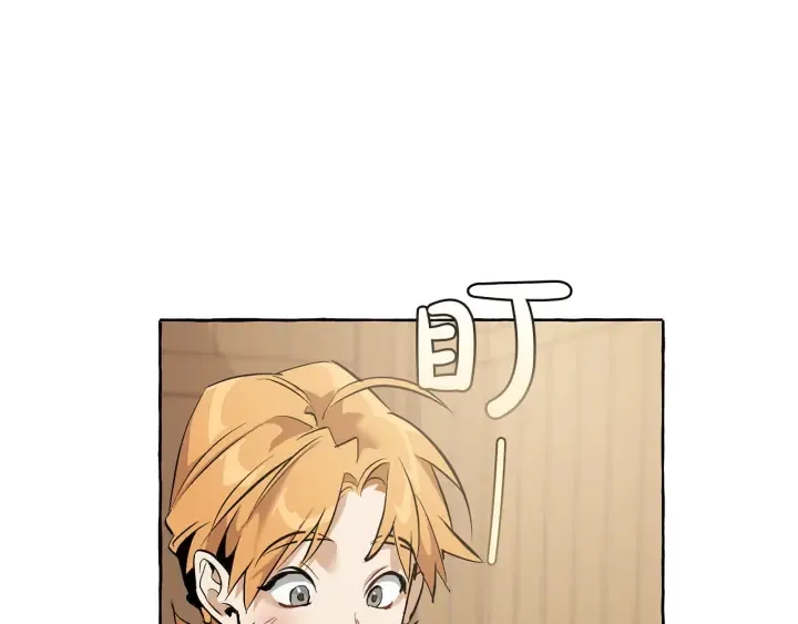 第16话 我确实挺幽默的 第48页