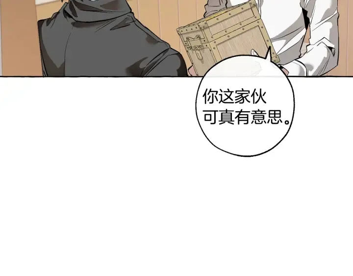 第16话 我确实挺幽默的 第52页