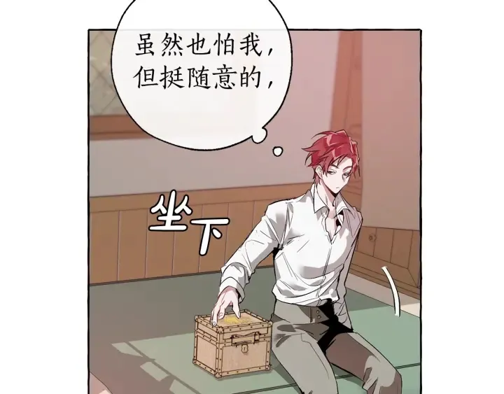 第16话 我确实挺幽默的 第62页
