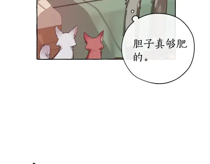 第16话 我确实挺幽默的 第63页