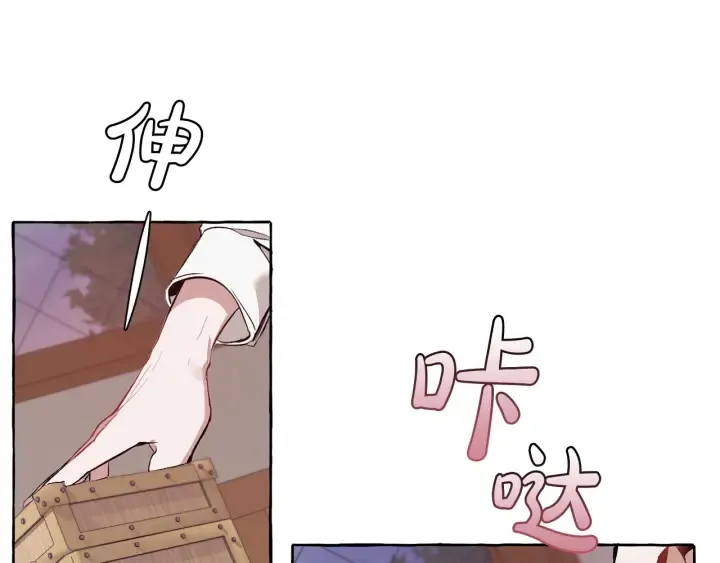 第16话 我确实挺幽默的 第67页