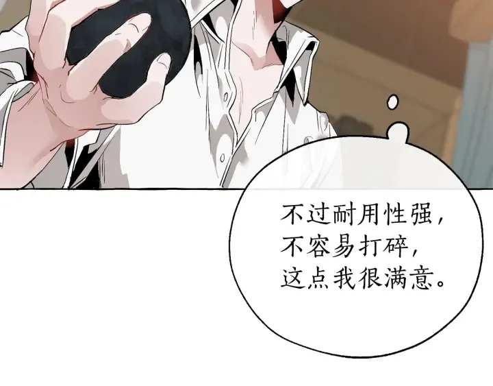 第16话 我确实挺幽默的 第107页