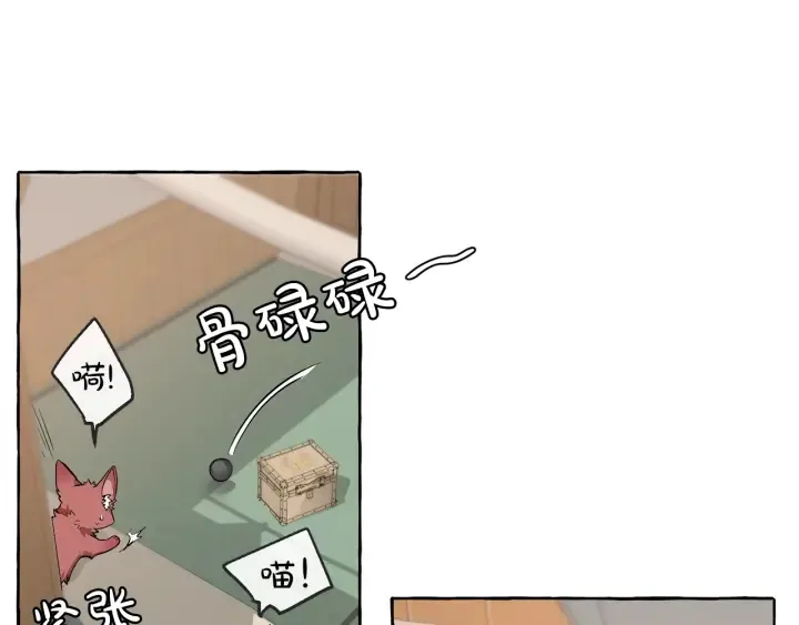 第16话 我确实挺幽默的 第110页