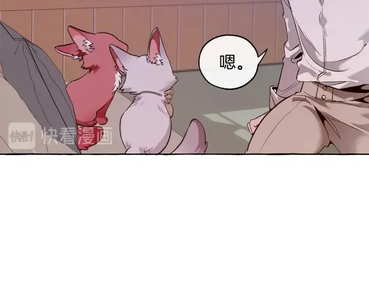 第16话 我确实挺幽默的 第137页